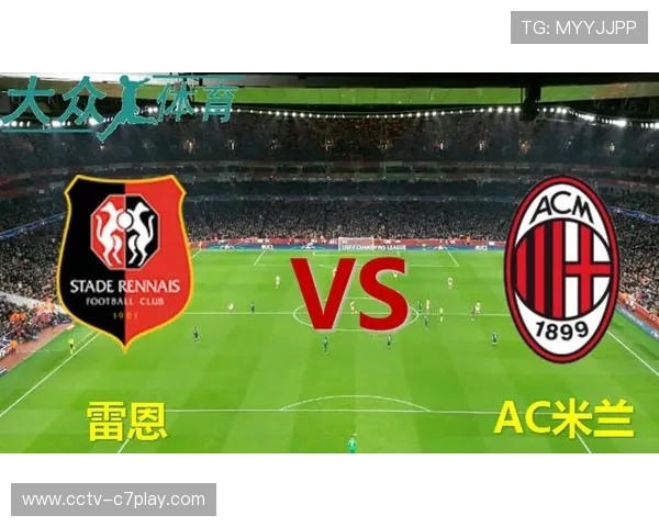 雷恩欧联杯赛后回归联赛,轮换阵容应对密集赛程 雷恩欧联杯赛后回归联赛,轮换阵容应对密集赛程